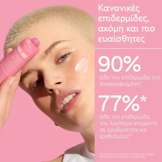 Caudalie VinoHydra Sorbet Cream Moisturizer Δροσερή Κρέμα Τζελ Προσώπου με Υαλουρονικό Οξύ, 60ml