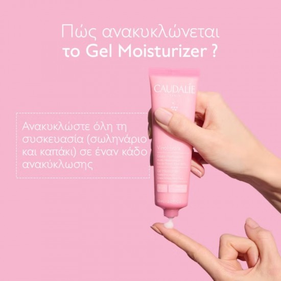Caudalie VinoHydra Gel Moisturizer Ενυδατικό Τζελ για Μικτές Επιδερμίδες, 60ml