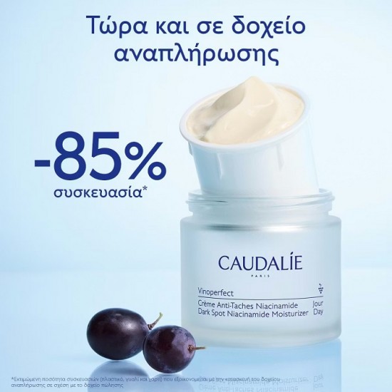 Caudalie Vinoperfect Dark Spot Niacinamide Moisturizer Day Cream Refill Κρέμα Ημέρας κατά των Κηλίδων σε Δοχείο Αναπλήρωσης, 50ml