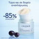 Caudalie Vinoperfect Dark Spot Niacinamide Moisturizer Day Cream Refill Κρέμα Ημέρας κατά των Κηλίδων σε Δοχείο Αναπλήρωσης, 50ml