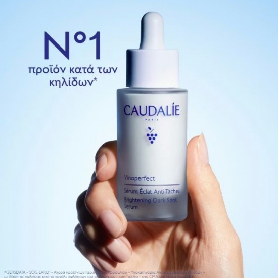 Caudalie Vinoperfect Brightening Dark Spot Serum Ορός Λάμψης Προσώπου με Δράση Κατά των Πανάδων, 50ml 