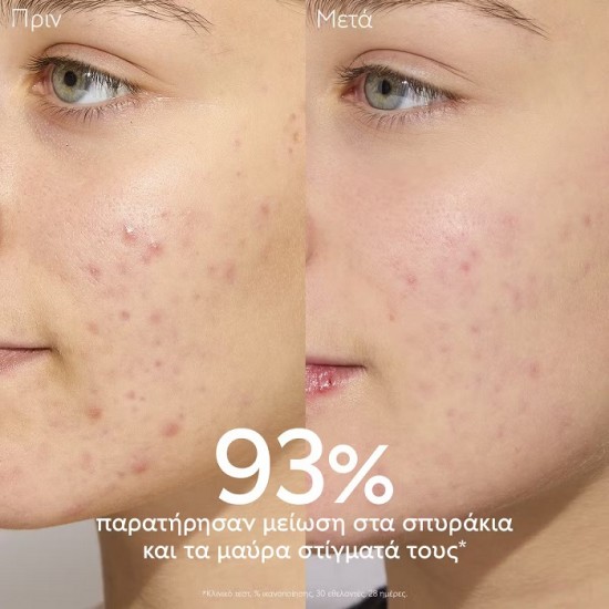 Caudalie Vinopure Moisturizing Mattifying Fluid Ενυδατική Κρέμα για Επιδερμίδες με Τάση Ακμής, 60ml