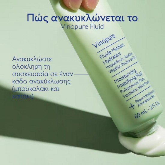 Caudalie Vinopure Moisturizing Mattifying Fluid Ενυδατική Κρέμα για Επιδερμίδες με Τάση Ακμής, 60ml