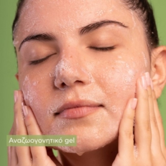 Caudalie Vinopure Purifying Gel Cleanser Καθαριστικό Προσώπου κατά των Ατελειών, 150ml