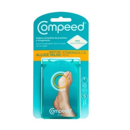 Compeed Alluce Valgo - Επιθέματα για Κότσι, 5τμχ 