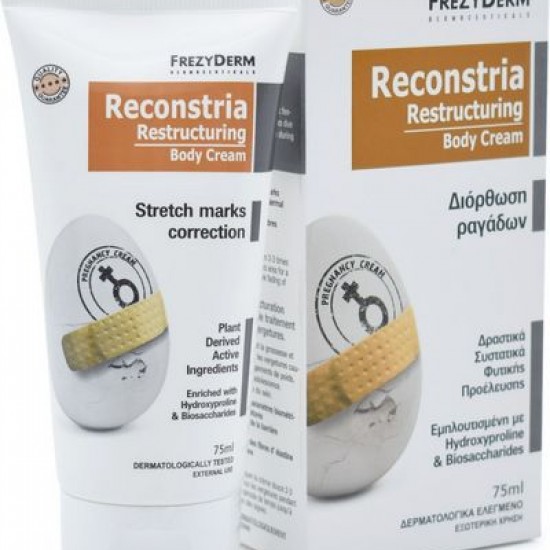 Frezyderm Reconstria Cream Κρέμα Αντιμετώπισης Ραγάδων, 75ml