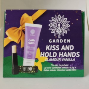 Garden Kiss & Hold Hands Set Glamour Vanilla Lip Care 5,2gr & Κρέμα Χεριών Πλούσιας Υφής 30ml 