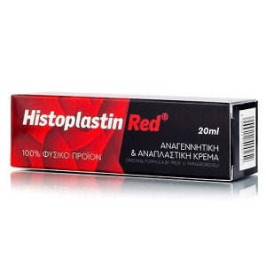 Heremco Histoplastin Red Κρέμα με Αναγεννητική - Αναπλαστική και Αντιγηραντική Δράση 20ml