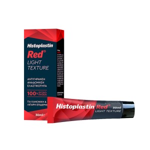 HEREMCO Histoplastin Red Light Texture Anti - Aging Cream, 30ml