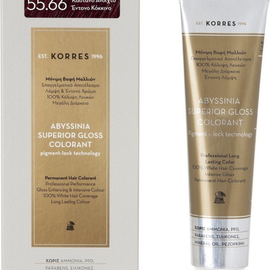 Korres Abyssinia Superior Gloss Colorant 55.66 Καστανό Ανοιχτό Έντονο Κόκκινο 50ml