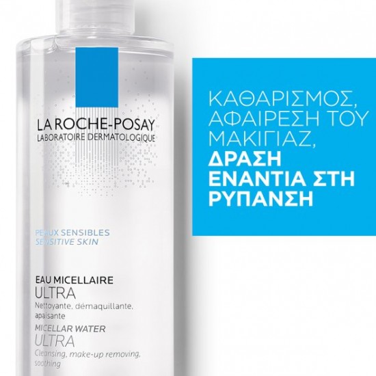 La Roche-Posay Micellar Water Sensivite Skin 400ml