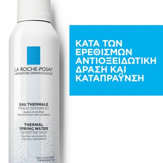 La Roche Posay Eau Thermale Ιαματικό Νερό με καταπραϋντική, επουλωτική & αντιοξειδωτική δράση, 150ml