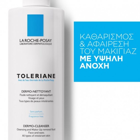 La Roche Posay Toleriane Dermonettoyant, Γαλάκτωμα Καθαρισμού Προσώπου - Ματιών, 400ml 