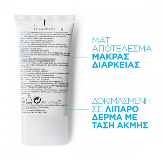 La Roche Posay Effaclar Mat, Ενυδατική Σμηγματορρυθμιστική Φροντίδα, 40ml