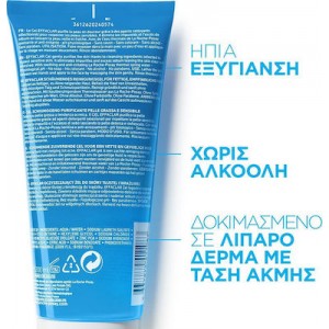 La Roche Posay Effaclar Gel Τζελ Καθαρισμού Προσώπου, 200ml