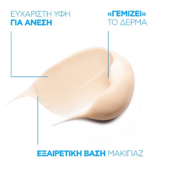 La Roche-Posay Hyalu B5 Eyes Κρέμα Ματιών 15ml