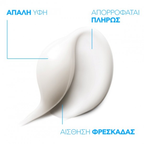 La Roche Posay Hyalu B5 Cream Αντιρυτιδική & Επανορθωτική Κρέμα, 40ml