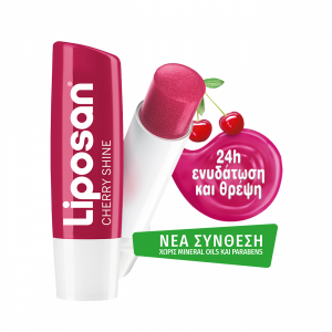 Liposan Fruity Shine Κεράσι ο Γλυκός Τρόπος για να Δώσετε στα Χείλη σας έναν Υπέροχο Τόνο Κόκκινου Χρώματος, 4,8gr