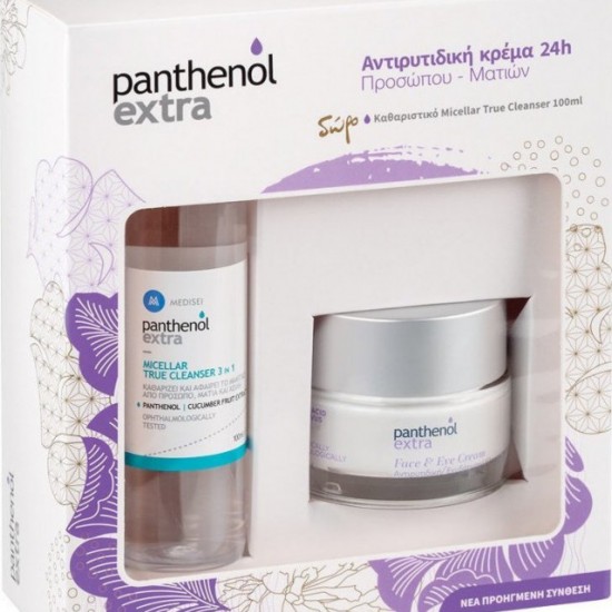 Panthenol Extra Promo Face & Eye Cream 24ωρη Αντιρυτιδική Κρέμα με Υαλουρονικό Οξύ για Πρόσωπο & Μάτια, 50ml & ΔΩΡΟ Panthenol Extra Micellar True Cleanser 3 in 1 Καθαριστική Λοσιόν Προσώπου & Ματιών, 100ml