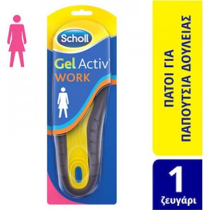 Scholl Gel Activ Work Ανατομικοί Πάτοι Παπουτσιών Εργασίας για Γυναίκες, 2τμχ