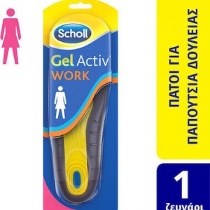 Scholl Gel Activ Work Ανατομικοί Πάτοι Παπουτσιών Εργασίας για Γυναίκες, 2τμχ