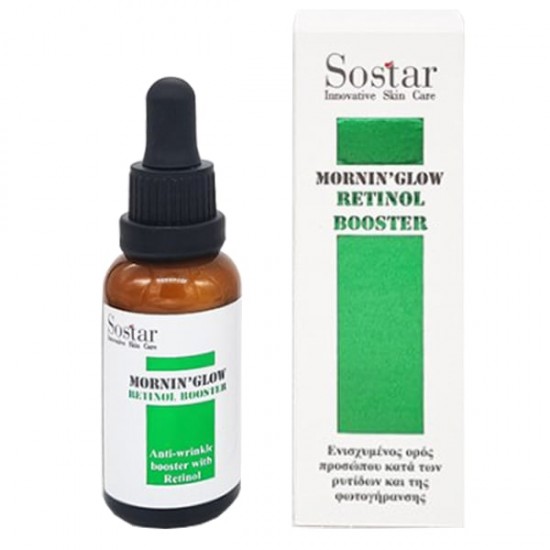 SOSTAR Mornin' Glow Retinol Booster Ενισχυμένος Ορός Προσώπου Κατά Των Ρυτίδων & Της Φωτογήρανσης 30ml