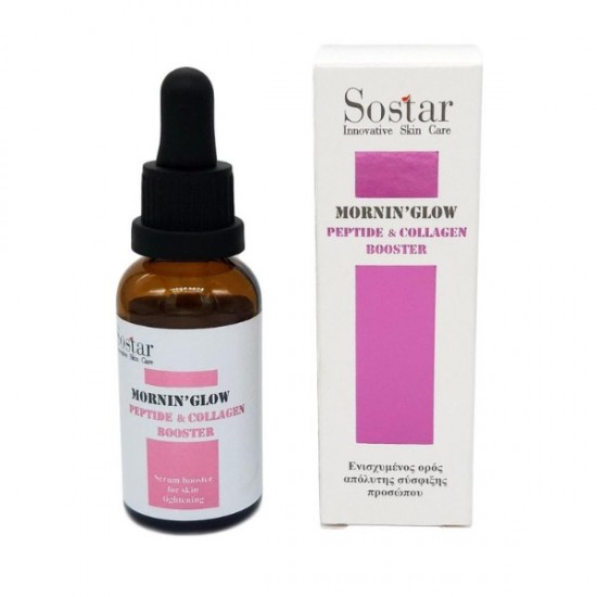 Sostar Mornin' Glow Peptide Booster Ορός Σύσφιξης Προσώπου, 30 ml