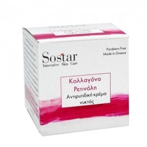 Sostar "Focus" Κρέμα Νυκτός Κολλαγόνο Ρετινόλη, 50ml 