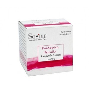 Sostar "Focus" Κρέμα Νυκτός Κολλαγόνο Ρετινόλη, 50ml 