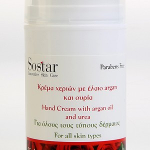 Sostar Focus Hand Cream With Argan Oil & Urea Κρέμα Χεριών με Έλαιο Argan & Ουρία, 75ml