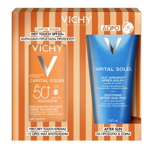 Vichy Promo Capital Soleil Dry Touch Aντιηλιακό Προσώπου για Ματ Αποτέλεσμα SPF50+, 50ml & Δώρο After Sun Καταπραϋντικό Γαλάκτωμα για Πρόσωπο & Σώμα, 100ml, 1σετ
