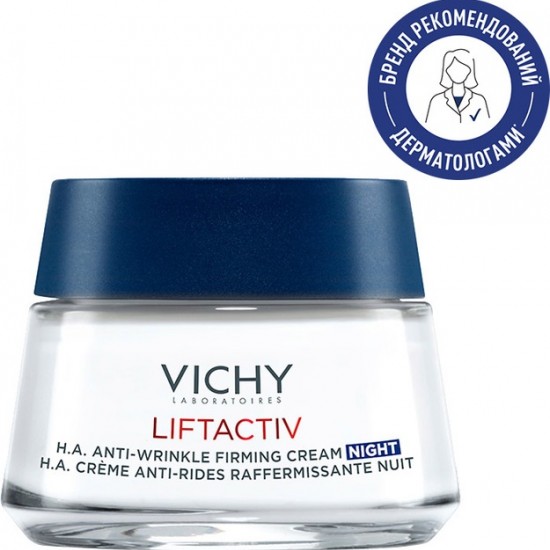 Vichy Liftactiv Supreme Night Derm Source Αντιρυτιδική Κρέμα Νύχτας για Αντιμετώπιση των Ρυτίδων & την Έλλειψης Σφριγηλότητας, 50ml