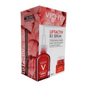 Vichy Liftactiv Specialist B3 Serum Κατά των Κηλίδων 30ml Promo Box με Δώρο Liftactiv Collagen Specialist Κρέμα Ημέρας 15ml