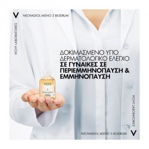 Vichy Neovadiol Meno 5 Bi-Serum Ορός Προσώπου Για Περιεμμηνόπαυση & Εμμηνόπαυση 30 ml