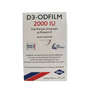 D3-ODFILM 2000iu Συμπλήρωμα Διατροφής Με Βιταμίνη D3 30τμχ