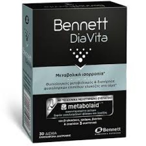 Bennett Diavita Ειδικό Συμπλήρωμα Διατροφής 30caps
