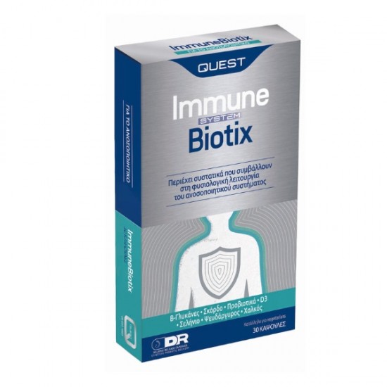 Quest Immune Biotix, 30caps Quest Immune Biotix, 30caps