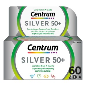 Centrum Silver 50+ Πολυβιταμίνη Για Ενήλικες 50 Ετών Και Άνω, 60tabs