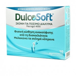 Sanofi Dulcosoft Macrogol 4000 Σκόνη για Πόσιμο Διάλυμα για την Αντιμετώπιση της Δυσκοιλιότητας, 10 φακελλίσκοι x 10g