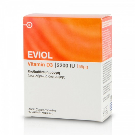 Eviol Vitamin D3 2200IU Συμπλήρωμα Διατροφής για τη Φυσιολογική Λειτουργία των Οστών των Δοντιών και των Μυών 55μg, 60 caps