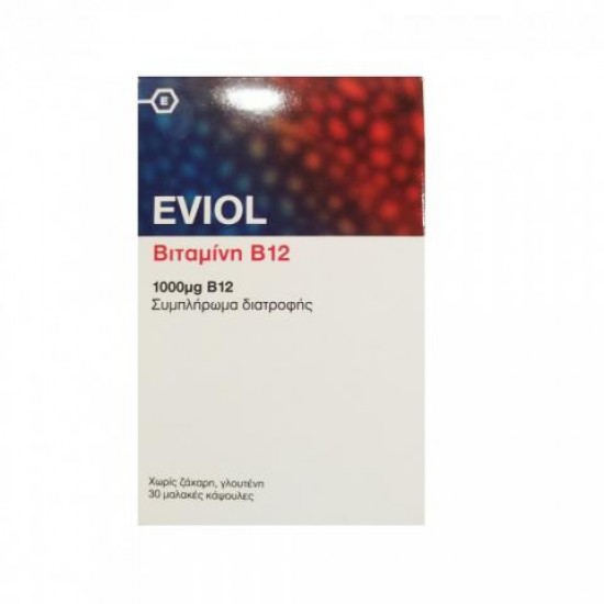 Eviol Vitamin B12 Συμπλήρωμα Διατροφής Βιταμίνης Β12 1000mg, 30soft gels