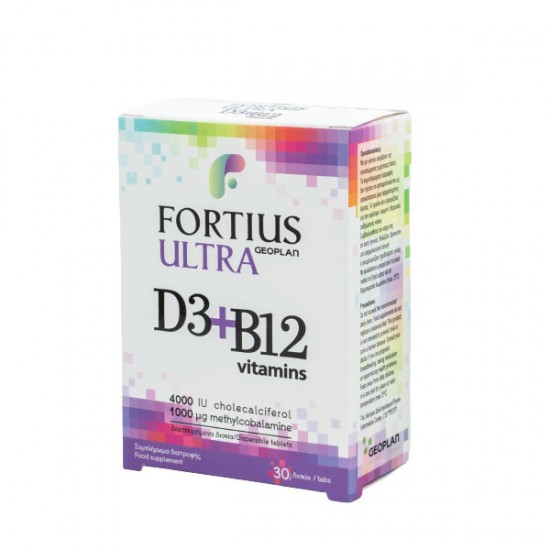 Geoplan Nutraceuticals Fortius Ultra D3 4000IU + B12 1000mg Συμπλήρωμα Διατροφής για Όλη την Οικογένεια, 30 τάμπλετες