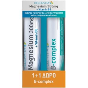 Helenvita Magnesium 300 mg & Vitamin B6 Orange Flavour 20 eff tabs + Δώρο B Complex Orange Flavour 20 eff tabs