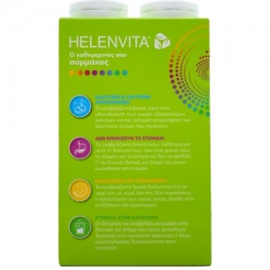 HELENVITA Magnesium 300mg & Vitamin B6 - Συμπλήρωμα Διατροφής με Μαγνήσιο & Βιταμίνη Β6 20 αν.δισκία 1+1 Δώρο