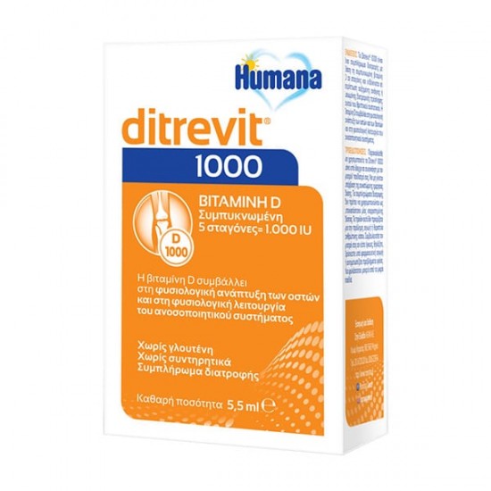 Humana Ditrevit 1000, 5ml