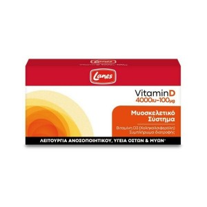 Lanes Vitamin D3 4000iu, 60caps