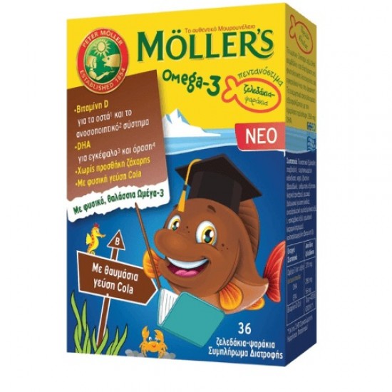 Moller’s Omega-3 & Vitamin D Kids Ζελεδάκια Ψαράκια με γεύση Cola 36 τεμάχια