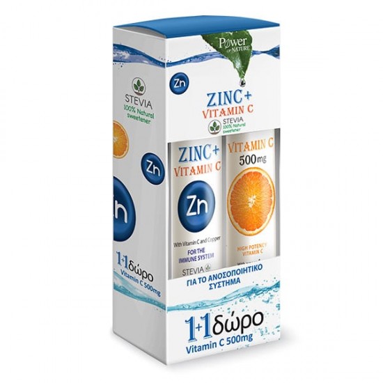 Power Of Nature 1+1 Δώρο Zinc plus Vitamin C Ψευδάργυρος με Βιταμίνη C, 20eff.tabs & Vitamin C 500mg, 20eff.tabs - Τόνωση Ανοσοποιητικού & Αντιμετώπιση Κρυολογήματος