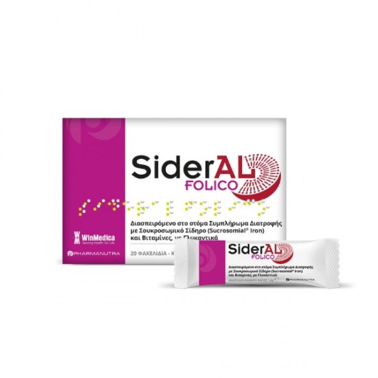 WinMedica SiderAL Folico 20sachets