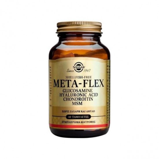 Solgar Meta Flex (Glucosamine – Hyaluronic Acid – Chondroitin – MSM) Συμπλήρωμα Διατροφής για Ενίσχυση Αρθρώσεων, Χόνδρων & Τενόντων - Ιδανικό για Οστεοαρθρίτιδα, 60tabs